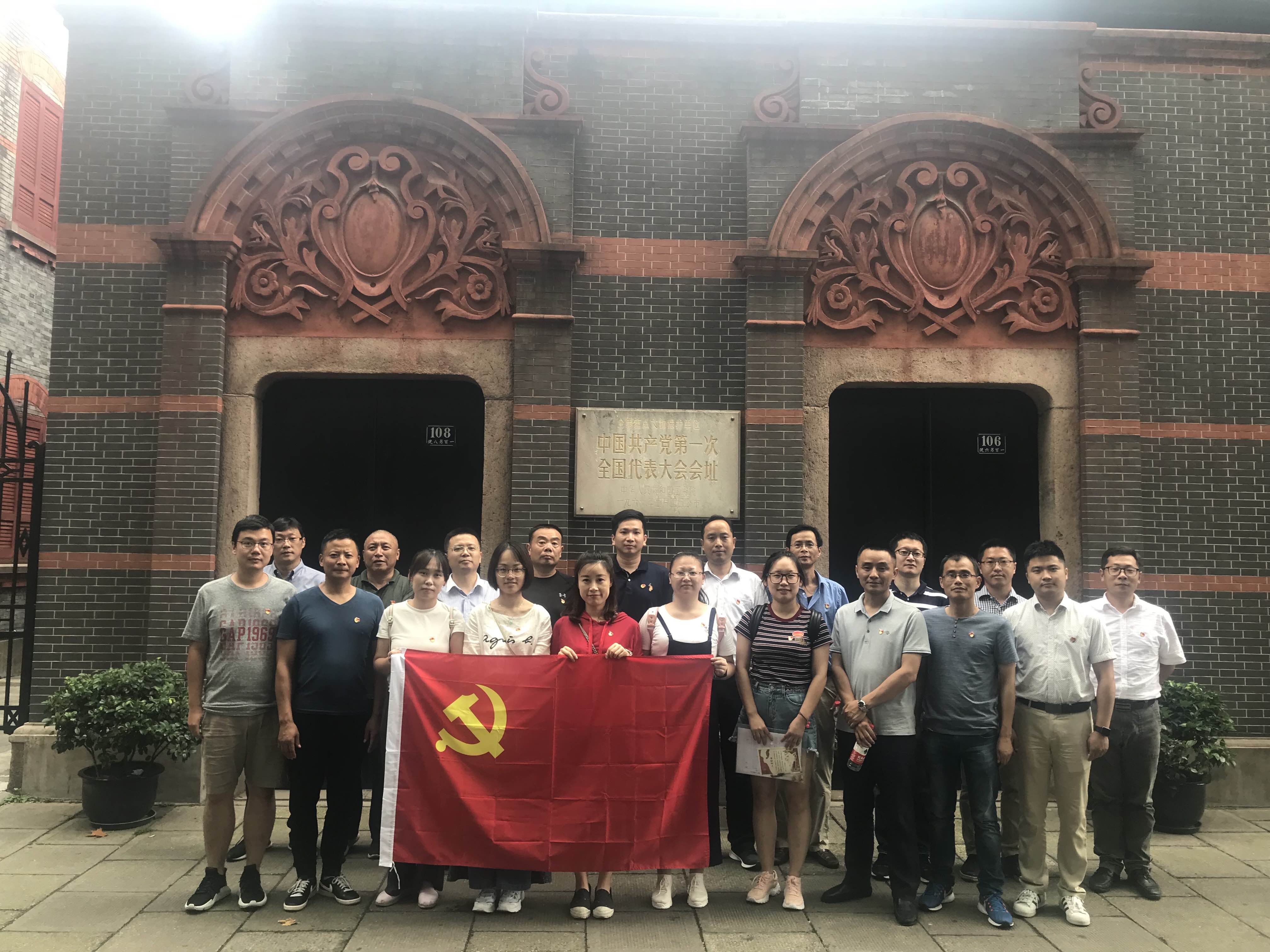 中共一大.jpg